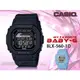 CASIO手錶專賣店 時計屋 BABY-G BLX-560-1D 衝浪百搭女錶 樹脂錶 黑色錶面 潮汐圖 BLX-560