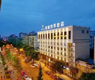 成都蓉城四季酒店Rong City Four Seasons Hotel, Chengdu