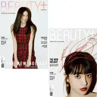 在飛比找蝦皮商城優惠-【回憶系列】 BEAUTY+ (KOREA) 12月號 20