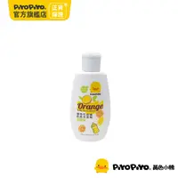 在飛比找PChome24h購物優惠-PiyoPiyo 黃色小鴨 隨身奶瓶清潔劑(60ml/瓶)