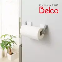 在飛比找博客來優惠-【Belca】日本無印風廚房分離式磁吸廚房紙巾架(簡約白/超