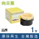 【向日葵】for Epson S050709 黑色環保碳粉匣(M200DN / M200DW / MX200DWF / MX200DNF)