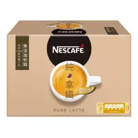 在飛比找蝦皮購物優惠-[免運]Costco好市多代購 Nescafe雀巢咖啡二合一