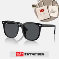 在飛比找PChome24h購物優惠-【RayBan 雷朋】方形膠框太陽眼鏡 (RB4401D-6