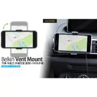 在飛比找蝦皮購物優惠-Belkin Car Vent Mount 汽車 冷氣口 手