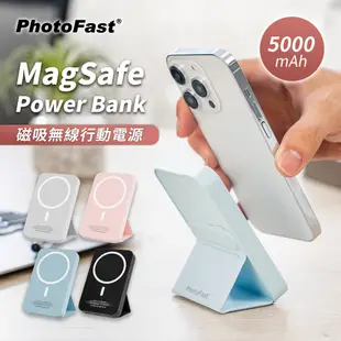 【PhotoFast】MagSafe Power Bank 磁吸無線行動電源 5000mAh