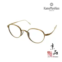 在飛比找蝦皮商城優惠-【KAMEMANNEN】KMN 113 AG 雙尺寸 46/