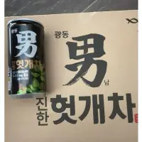 在飛比找Yahoo!奇摩拍賣優惠-韓國 熱銷茶🇰🇷Kwangdong 廣東製藥 枳椇茶 韓國 