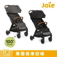 在飛比找momo購物網優惠-【Joie】pact™ pro輕便三折車(嬰兒推車/輕便手推