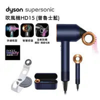 在飛比找ETMall東森購物網優惠-Dyson 戴森 Supersonic 全新一代吹風機 HD