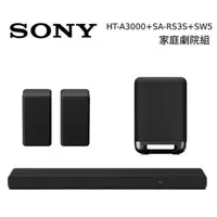 在飛比找momo購物網優惠-【SONY 索尼】家庭劇院 聲霸 SOUNDBAR(HT-A