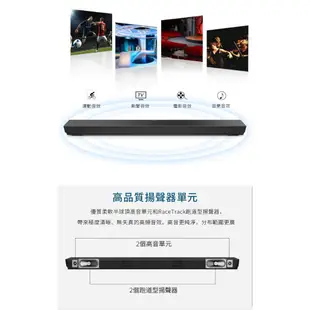 PHILIPS 飛利浦 soundbar 家庭影院 藍牙聲霸 杜比全景聲 家庭劇院 音響喇叭 TAPB600/96