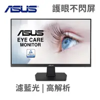 在飛比找蝦皮商城優惠-ASUS 華碩 23.8吋 VA24EHE F-Sync/D