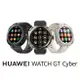 HUAWEI華為-WATCH GT CYBER-送HUAWEI摺疊後背包【APP下單9%點數回饋】