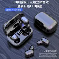 在飛比找蝦皮購物優惠-✟✤華為藍牙耳機榮耀20pro\v9v10v20暢享10s\