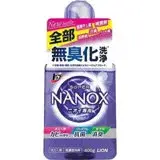 在飛比找遠傳friDay購物優惠-日本進口【LION】SUPER NANOX 奈米樂 超濃縮洗
