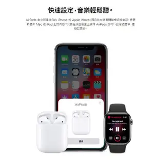 Apple Airpods 2 二代 有線充電盒 全新 原廠保固 藍芽耳機 無線耳機 airpod rpnew07