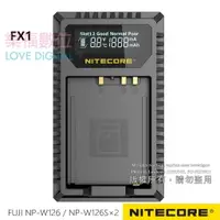 在飛比找樂天市場購物網優惠-樂福數位 正版 Nitecore FX1 液晶顯示充電器 F