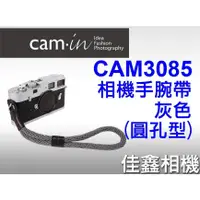 在飛比找蝦皮購物優惠-＠佳鑫相機＠（全新品）CAM-in CAM3085 棉織相機