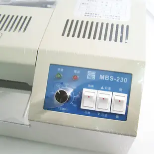 萬事捷MBS鐵殼護貝機 MBS-320 MBS-230 A3/A4 護貝機 學校辦公用品｜史泰博EZ購