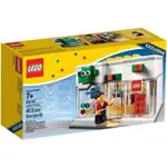 【TOYDREAMS】LEGO樂高 40145 樂高專賣店 樂高商店 LEGO STORE