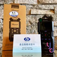 在飛比找松果購物優惠-Zoom H4 essential 手持式 錄音機 Podc