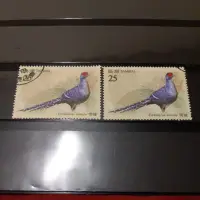 在飛比找蝦皮購物優惠-舊郵票台灣帝雉郵票兩張