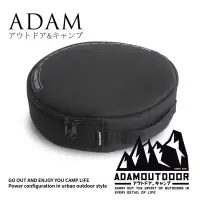 在飛比找蝦皮商城優惠-ADAMOUTDOOR動力線專用收納包/ 黑 eslite誠