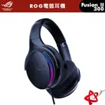 華碩 ASUS ROG FUSION II 300 耳機