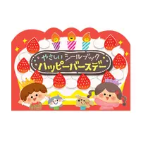 在飛比找PChome24h購物優惠-日本【Liebam】重複貼紙畫冊(花邊版)-生日快樂