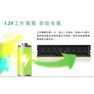 TEAM 十銓 ELITE DDR4 3200 8GB 16GB 32GB CL22 桌上型記憶體