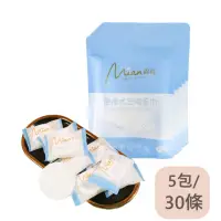 在飛比找momo購物網優惠-【Beautylife】5包組30入超柔軟加厚一次性壓縮吸水