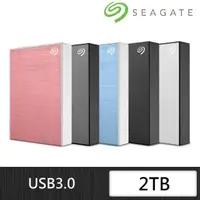 在飛比找momo購物網優惠-【SEAGATE 希捷】One Touch 2TB 2.5吋