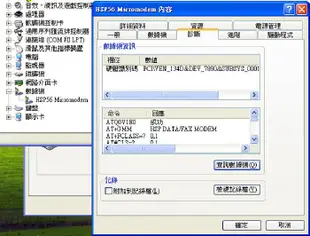 PCI MODEM 數據卡 適用 自動撥打電話 自動傳出接收傳真 語音服務(需軟體配合)