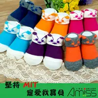 在飛比找蝦皮商城優惠-AMISS【立體狗狗耳朵寶寶襪】【3雙入】繽紛彩色造型鞋盒寶