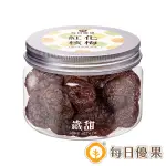 紅化核梅180G 藏甜小圓罐 每日優果