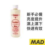 🔥含運我最俗 10倍蝦幣再回饋 柯林845 棕櫚蠟 COLLINITE 新手必備 增艷 科林845 MAD汽美專家