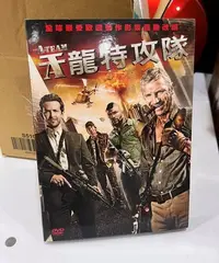 在飛比找Yahoo!奇摩拍賣優惠-全球最受歡迎動作影集***天龍特攻隊DVD****中古收藏一