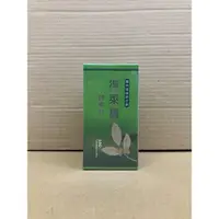 在飛比找蝦皮購物優惠-得萊寶酵素錠180顆