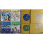 格林童話故事書繪本一套15個故事附CD可自取