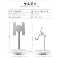 在飛比找蝦皮商城優惠-10吋通用 二代可伸縮 手機平板 桌上支架 懶人支架 伸縮手