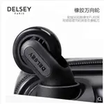 現貨適配DELSEY法國大使輪子萬向輪拉桿箱旅行箱登機箱靜音輪A84FHW修