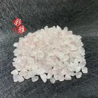 在飛比找蝦皮商城精選優惠-《彩雅寶石精品》 粉晶不規則晶粒 水晶碎石 好人緣 桃花  