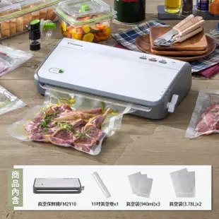 【福利品】美國FoodSaver-家用真空保鮮機FM2110+11吋真空卷3入(真空機/包裝機/封口機)