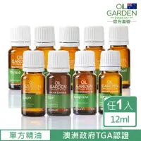 在飛比找momo購物網優惠-即期品【OiL GARDEN】澳悠園TGA認證純精油12ml