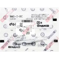 在飛比找蝦皮購物優惠-威訊科技電子百貨 HAKKO 980-T-BC 烙鐵頭 ( 