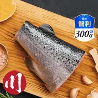在飛比找生活市集優惠-【小川漁屋】鮮凍鮭魚尾排 300g/包