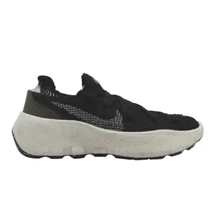 Nike 休閒鞋 Space Hippie 04 男鞋 女鞋 黑 米白 潑墨 再生材質 太空垃圾 DQ2897-001