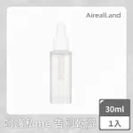 【AIREALLAND 年零】唇白無瑕私密緊緻油 30ML(私密處保養 改善異味)