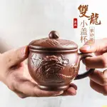 生活品味❥🔥宜興紫砂杯帶把帶蓋小茶杯手工陶瓷杯家用辦公泡茶養生主人杯杯子